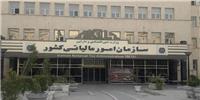 قانون جدید پرداخت مالیات در سال 1404