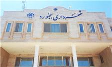 تصویب بودجه 894 میلیاردی برای شهرداری بجنورد طی سال آینده