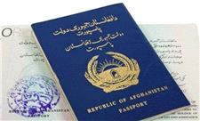 90 بازرگان افغان مقیم خراسان رضوی از تسهیلات ویژه اقامت برخوردار شدند