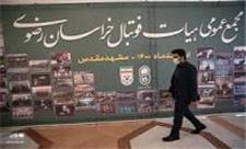 رقابت اصولی و ترکی در مشهد؛ داور بین المللی، بازیکن سابق استقلال و عضو شورای شهر رد شدند