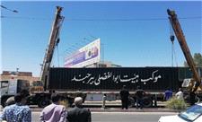 خراسان جنوبی در تب و تاب اربعین