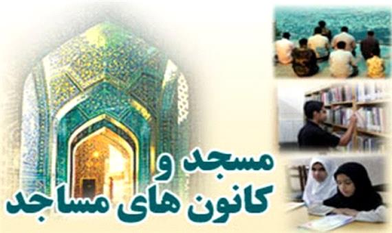 9 ویژه برنامه فرهنگی و اجتماعی توسط کانون جوادالائمه(ع) برگزار می شود