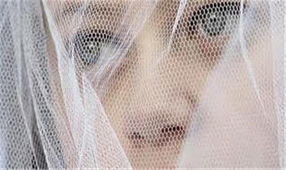 کودک همسری یا کودک آزاری؟
