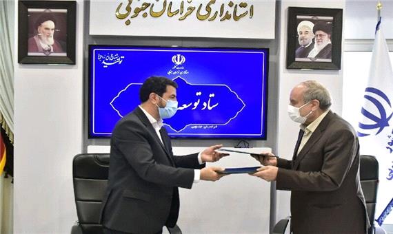 جذب بیش از 3 هزار میلیارد تومان سرمایه‌گذاری در خراسان جنوبی