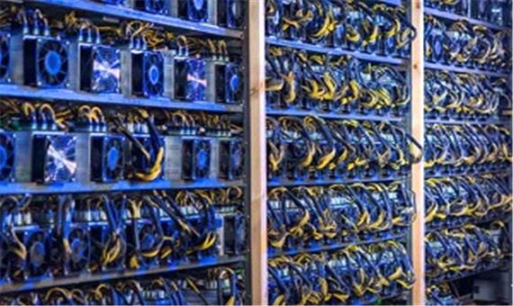 مراکز مجاز استخراج رمز ارز خاموش می شوند