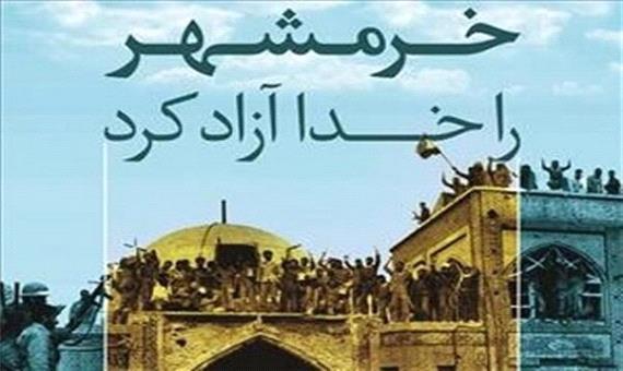 خرمشهرهای اقتصادی و سیاسی در پیش است/ مقاومت و ایستادگی ملت راز ماندگاری سوم خرداد