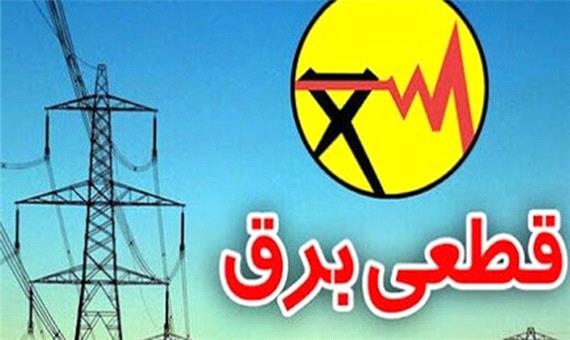 اعلام برنامه خاموشی برق مشهد از 8 خرداد + جدول