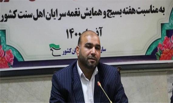 «همایش نغمه‌سرایان اهل سنت» در گرگان برگزار می‌شود/ حضور مداحان و علمای اهل سنت 10 استان کشور