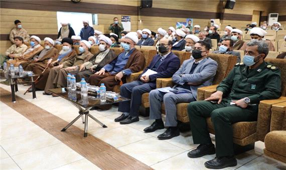 برگزاری همایش فصلی ائمه جماعات در منطقه 19