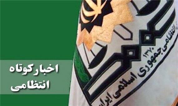 چند خبرکوتاه از نیروی انتظامی خراسان شمالی