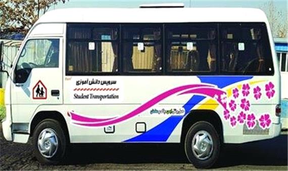 اتوبوس مدرسه ضرورتی راهبردی در خدمت نظام تعلیم و تربیت