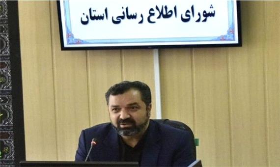 شناسایی هویت شهید دفاع مقدس خراسان جنوبی