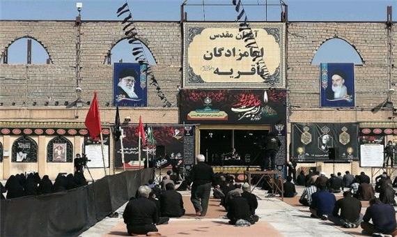 میزبانی 36 بقعه خراسان جنوبی از عزاداران دهه پایانی صفر