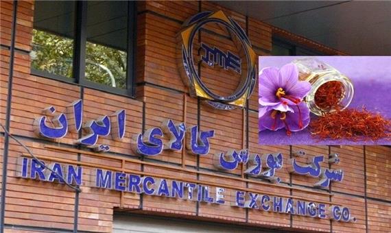 بیش از پنج تن زعفران در تربت‌حیدریه معامله شد