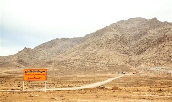 فعالیت معادن متخلف با تعلل دستگاه های اجرایی در مشهد ادامه دارد