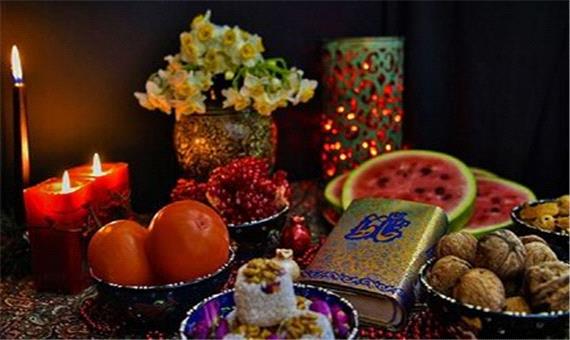 آیین‌ها و خاطره‌های کهن یلدایی در خاستگاه خورشید