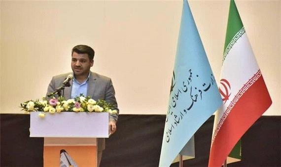 برگزاری هفته فرهنگی خراسان جنوبی