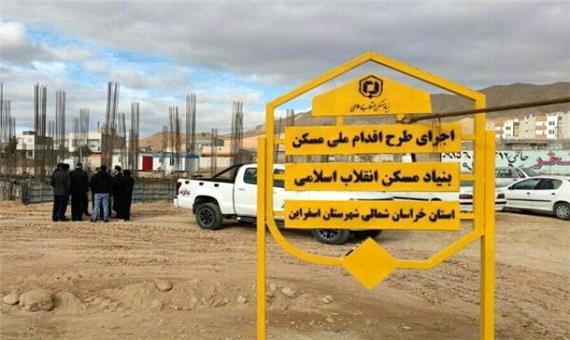 تأمین زمین و بانک‌ها سد راه نهضت ملی مسکن در خراسان شمالی / توسعه افقی بجنورد مطلوب مدیران نیست