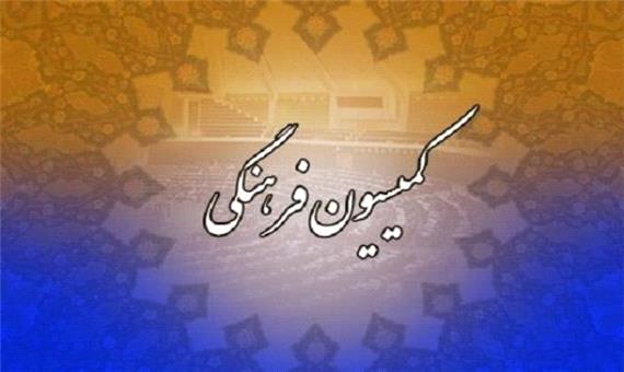 بانکی پور، قاضی زاده هاشمی و نصیرائی عضو کمیسیون تلفیق بودجه 1402 شدند
