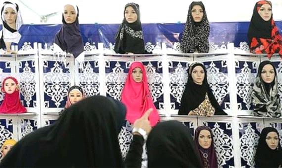 برپایی نمایشگاه عفاف و حجاب در تالار فخرالدین اسعد گرگانی