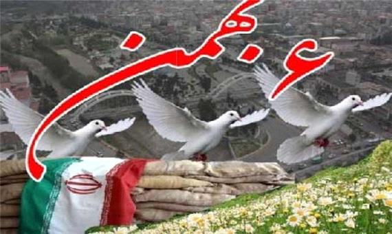 شهر هزار سنگر، هم درس است و هم عبرت