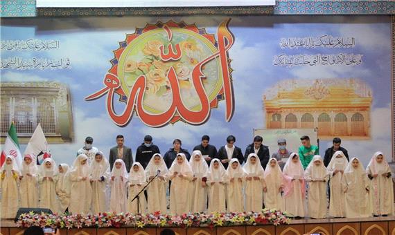جشن تکلیف فرزندان کارکنان بنیاد شهید و امور ایثارگران برگزار شد