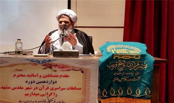 مشهد میزبان رقابت قرآنی  1400 نفر از خانواده کارکنان سپاه است