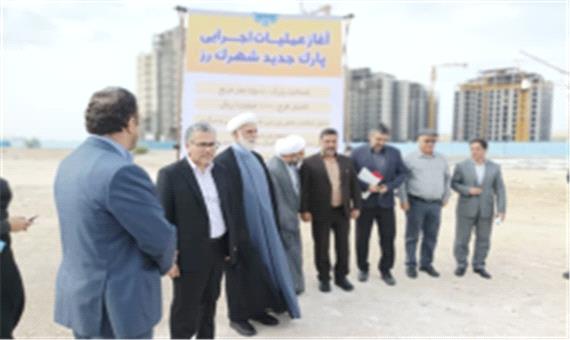 آغاز عملیات اجرایی پارک جدید شهرک رز