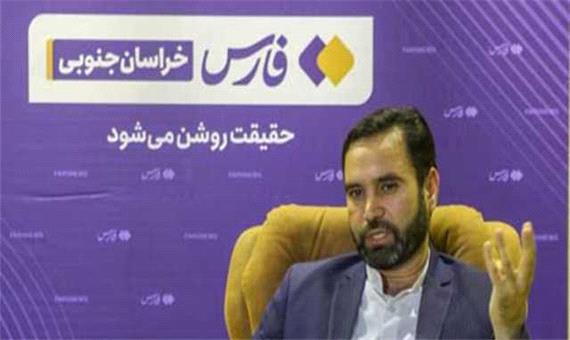 معاون استاندار خراسان جنوبی: 230 میلیارد تومان تسهیلات اشتغالزایی در خراسان جنوبی پرداخت شد