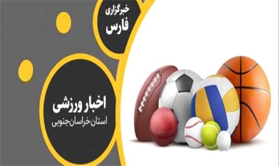 درخشش بانوان خراسان جنوبی در مسابقات قهرمانی کشور