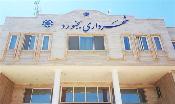 تصویب بودجه 894 میلیاردی برای شهرداری بجنورد طی سال آینده
