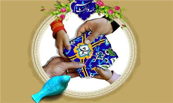 بیش از 14 میلیارد تومان وقف در خراسان جنوبی به ثبت رسید