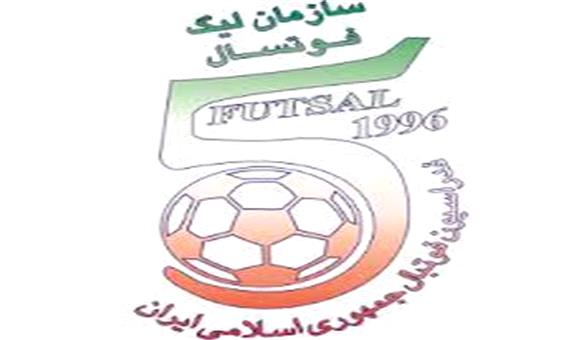 عمر کوتاه رکن‌آذین مشهد در لیگ برتر فوتسال