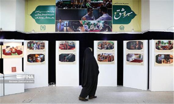 همدلی با دست خالی در نمایشگاه بین المللی قرآن مشهد
