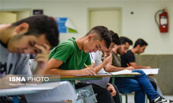 پنج مرحله ثبت‌نام متقاضیان آزمون دکتری 1403