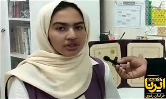 دانش آموز خراسان رضوی برنده جایزه نوبل: خود باوری و پشتکار رمز موفقیت است
