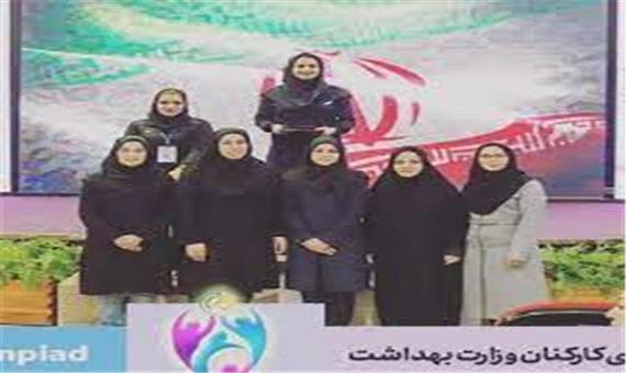 درخشش تیم بانوان دانشگاه علوم پزشکی مشهد در المپیاد وزارت بهداشت