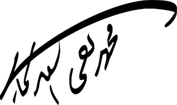محمدتقی اسعد بختیاری: سیاستمدار برجسته دوران قاجار و پهلوی