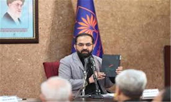 بررسی مفهوم «قیام و حکومت مشروع» و اختلاف نظر زیدیه با شیعه اثنی‌عشری