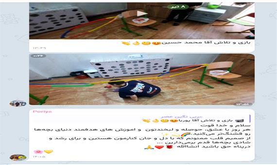 پیام مادر محمدحسین