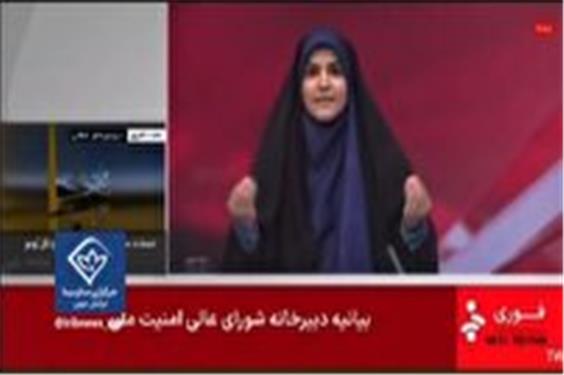 رسانه ملی؛ مرجعیت خبر رسانی در دفاع مقدس 12 روزه