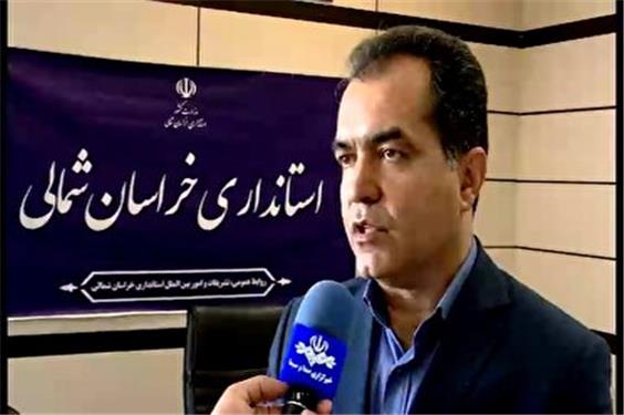 اختصاص بیش از 20 هزار میلیارد تومان برای توسعه اشتغال در خراسان شمالی