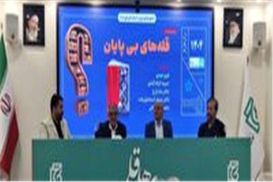 رونمایی از کتاب «قله‌های بی‌پایان»