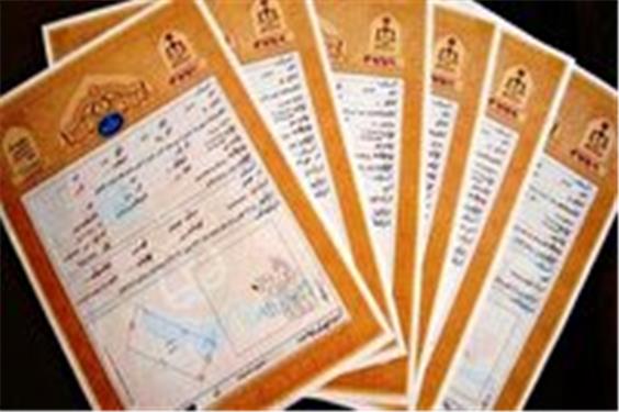 70 درصد موقوفات تربت حیدریه صاحب سند مالکیت شدند
