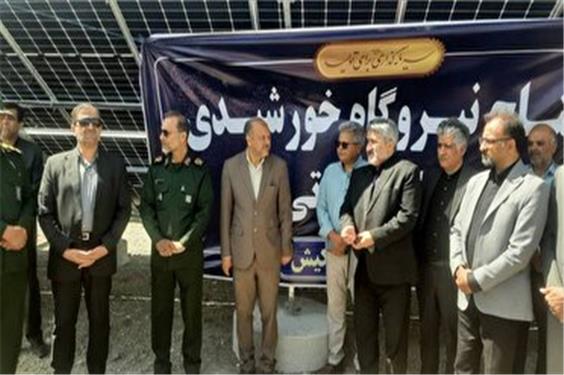 بهره برداری از 3 نیروگاه خورشیدی در فریمان