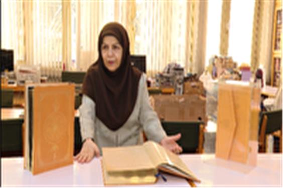 مجموعه‌های اهدایی در کتابخانه دانشگاه تهران