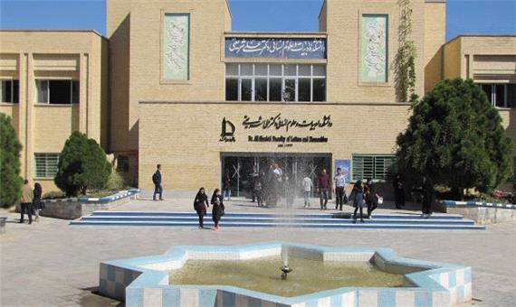دانشگاه فردوسی مشهد جزء برترین‌های جهان
