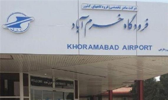 برقراری پروازهای مشهد مقدس در فرودگاه خرم‌آباد از 8 آبان ماه