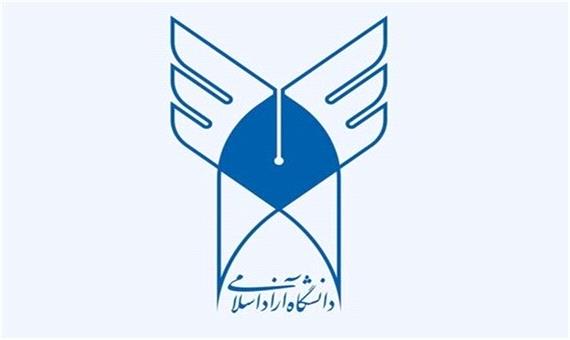 مدارس عالی مهارت با رویکرد نیازهای روز جامعه در دانشگاه آزاد خراسان رضوی راه‌اندازی می‌شود