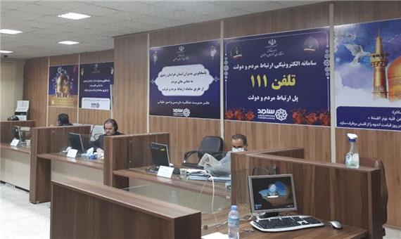 پنج مدیر خراسان رضوی در سامانه سامد به شهروندان پاسخگویی کردند